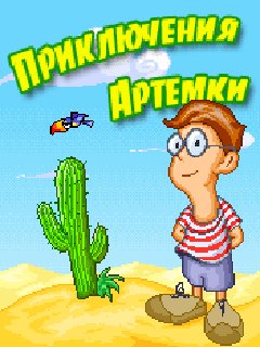 free game image for Artyomka’s adventures game pic for Artyomka’s adventures